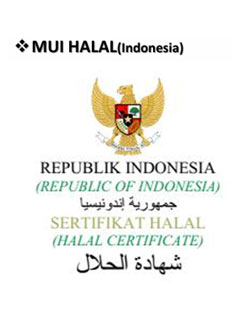 MUI HALAL인증